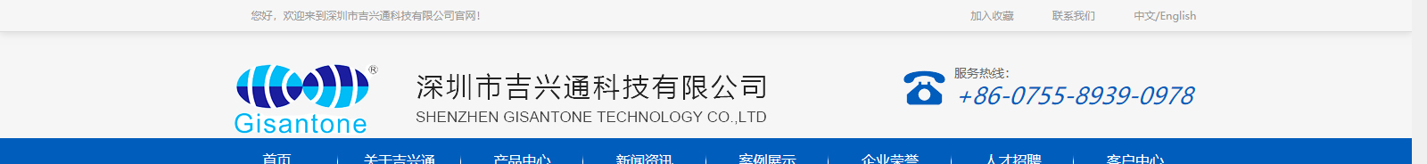 深圳網(wǎng)站設(shè)計公司_高端定制設(shè)計網(wǎng)站_營銷型網(wǎng)站設(shè)計制作_深圳網(wǎng)站建設(shè) 深圳網(wǎng)站設(shè)計公司_高端定制設(shè)計網(wǎng)站_營銷型網(wǎng)站設(shè)計制作_深圳網(wǎng)站建設(shè)