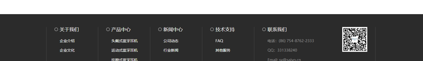 深圳網(wǎng)站設(shè)計(jì)公司_高端定制設(shè)計(jì)網(wǎng)站_營(yíng)銷型網(wǎng)站設(shè)計(jì)制作_深圳網(wǎng)站建設(shè) 深圳網(wǎng)站設(shè)計(jì)公司_高端定制設(shè)計(jì)網(wǎng)站_營(yíng)銷型網(wǎng)站設(shè)計(jì)制作_深圳網(wǎng)站建設(shè)