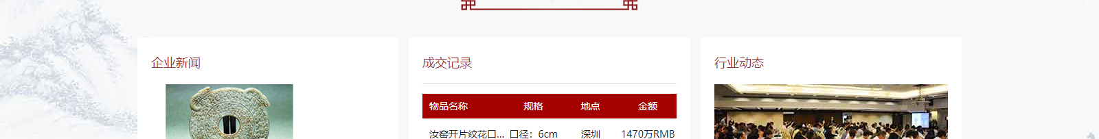 深圳網(wǎng)站設(shè)計(jì)公司_高端定制設(shè)計(jì)網(wǎng)站_營(yíng)銷(xiāo)型網(wǎng)站設(shè)計(jì)制作_深圳網(wǎng)站建設(shè) 深圳網(wǎng)站設(shè)計(jì)公司_高端定制設(shè)計(jì)網(wǎng)站_營(yíng)銷(xiāo)型網(wǎng)站設(shè)計(jì)制作_深圳網(wǎng)站建設(shè)