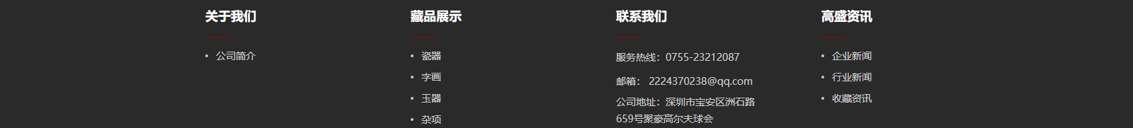 深圳網(wǎng)站設(shè)計(jì)公司_高端定制設(shè)計(jì)網(wǎng)站_營(yíng)銷(xiāo)型網(wǎng)站設(shè)計(jì)制作_深圳網(wǎng)站建設(shè) 深圳網(wǎng)站設(shè)計(jì)公司_高端定制設(shè)計(jì)網(wǎng)站_營(yíng)銷(xiāo)型網(wǎng)站設(shè)計(jì)制作_深圳網(wǎng)站建設(shè)