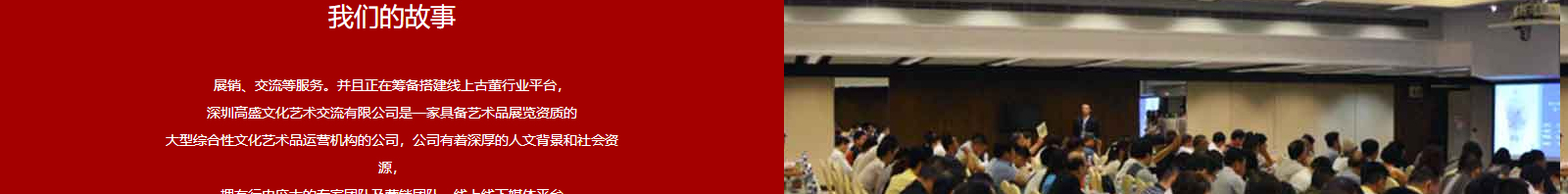 深圳網(wǎng)站設(shè)計(jì)公司_高端定制設(shè)計(jì)網(wǎng)站_營(yíng)銷(xiāo)型網(wǎng)站設(shè)計(jì)制作_深圳網(wǎng)站建設(shè) 深圳網(wǎng)站設(shè)計(jì)公司_高端定制設(shè)計(jì)網(wǎng)站_營(yíng)銷(xiāo)型網(wǎng)站設(shè)計(jì)制作_深圳網(wǎng)站建設(shè)