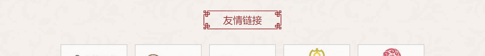 深圳網(wǎng)站設(shè)計(jì)公司_高端定制設(shè)計(jì)網(wǎng)站_營(yíng)銷(xiāo)型網(wǎng)站設(shè)計(jì)制作_深圳網(wǎng)站建設(shè) 深圳網(wǎng)站設(shè)計(jì)公司_高端定制設(shè)計(jì)網(wǎng)站_營(yíng)銷(xiāo)型網(wǎng)站設(shè)計(jì)制作_深圳網(wǎng)站建設(shè)
