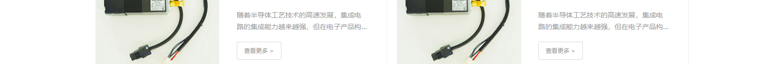 深圳網(wǎng)站設(shè)計(jì)公司_高端定制設(shè)計(jì)網(wǎng)站_營(yíng)銷型網(wǎng)站設(shè)計(jì)制作_深圳網(wǎng)站建設(shè) 深圳網(wǎng)站設(shè)計(jì)公司_高端定制設(shè)計(jì)網(wǎng)站_營(yíng)銷型網(wǎng)站設(shè)計(jì)制作_深圳網(wǎng)站建設(shè)