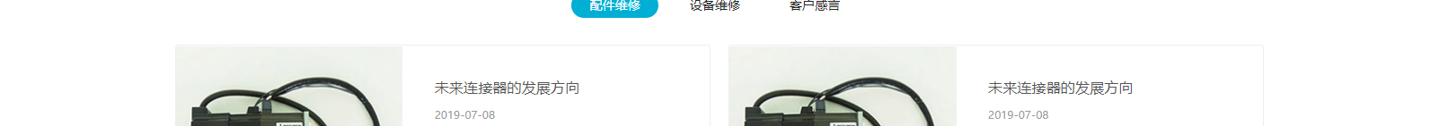 深圳網(wǎng)站設(shè)計(jì)公司_高端定制設(shè)計(jì)網(wǎng)站_營(yíng)銷型網(wǎng)站設(shè)計(jì)制作_深圳網(wǎng)站建設(shè) 深圳網(wǎng)站設(shè)計(jì)公司_高端定制設(shè)計(jì)網(wǎng)站_營(yíng)銷型網(wǎng)站設(shè)計(jì)制作_深圳網(wǎng)站建設(shè)