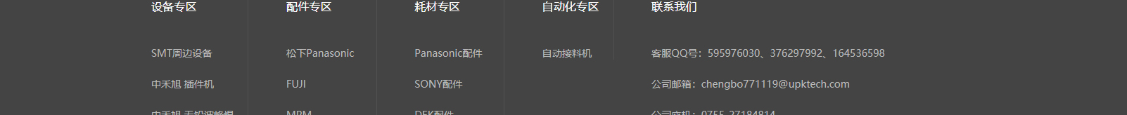 深圳網(wǎng)站設(shè)計(jì)公司_高端定制設(shè)計(jì)網(wǎng)站_營(yíng)銷型網(wǎng)站設(shè)計(jì)制作_深圳網(wǎng)站建設(shè) 深圳網(wǎng)站設(shè)計(jì)公司_高端定制設(shè)計(jì)網(wǎng)站_營(yíng)銷型網(wǎng)站設(shè)計(jì)制作_深圳網(wǎng)站建設(shè)