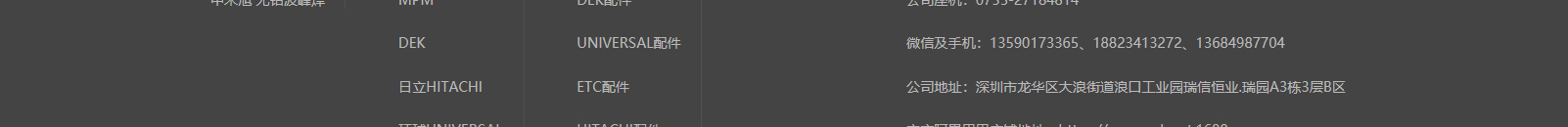 深圳網(wǎng)站設(shè)計(jì)公司_高端定制設(shè)計(jì)網(wǎng)站_營(yíng)銷型網(wǎng)站設(shè)計(jì)制作_深圳網(wǎng)站建設(shè) 深圳網(wǎng)站設(shè)計(jì)公司_高端定制設(shè)計(jì)網(wǎng)站_營(yíng)銷型網(wǎng)站設(shè)計(jì)制作_深圳網(wǎng)站建設(shè)