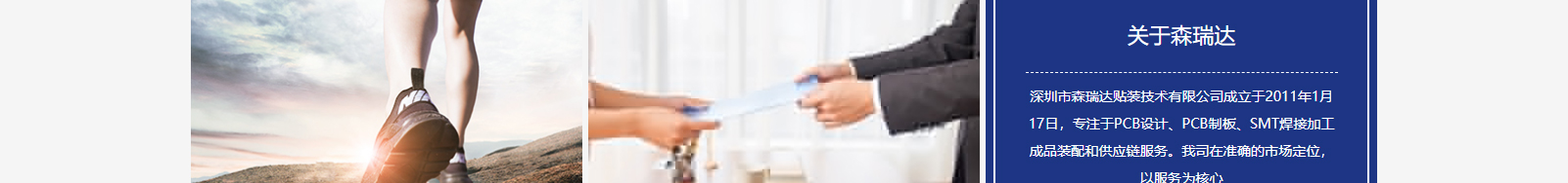 深圳網(wǎng)站設(shè)計(jì)公司_高端定制設(shè)計(jì)網(wǎng)站_營(yíng)銷型網(wǎng)站設(shè)計(jì)制作_深圳網(wǎng)站建設(shè)