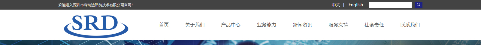 深圳網(wǎng)站設(shè)計(jì)公司_高端定制設(shè)計(jì)網(wǎng)站_營(yíng)銷型網(wǎng)站設(shè)計(jì)制作_深圳網(wǎng)站建設(shè)