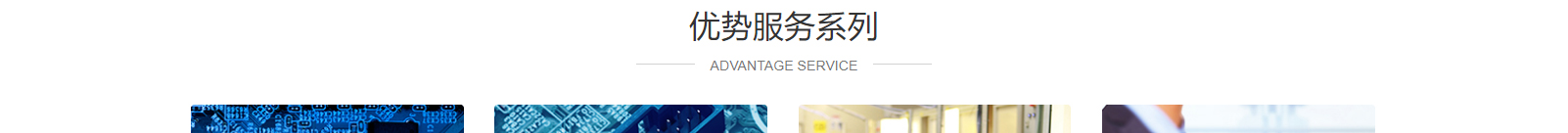 深圳網(wǎng)站設(shè)計(jì)公司_高端定制設(shè)計(jì)網(wǎng)站_營(yíng)銷型網(wǎng)站設(shè)計(jì)制作_深圳網(wǎng)站建設(shè)