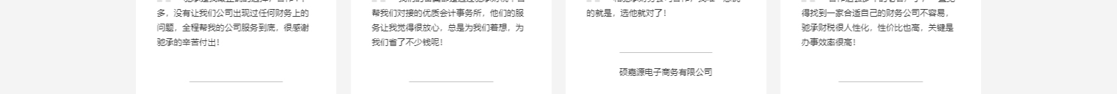 深圳網(wǎng)站設計公司_高端定制設計網(wǎng)站_營銷型網(wǎng)站設計制作_深圳網(wǎng)站建設