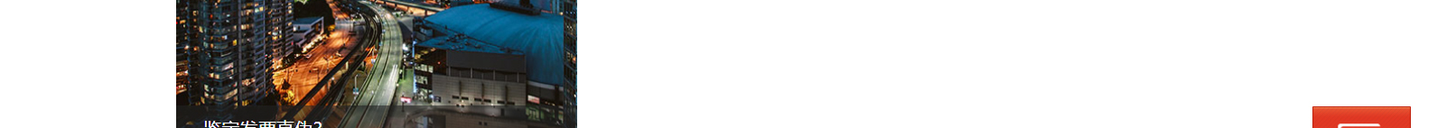 深圳網(wǎng)站設計公司_高端定制設計網(wǎng)站_營銷型網(wǎng)站設計制作_深圳網(wǎng)站建設