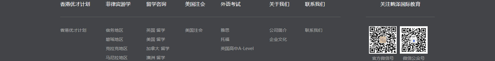 深圳網(wǎng)站設(shè)計(jì)公司_高端定制設(shè)計(jì)網(wǎng)站_營銷型網(wǎng)站設(shè)計(jì)制作_深圳網(wǎng)站建設(shè) 深圳網(wǎng)站設(shè)計(jì)公司_高端定制設(shè)計(jì)網(wǎng)站_營銷型網(wǎng)站設(shè)計(jì)制作_深圳網(wǎng)站建設(shè)