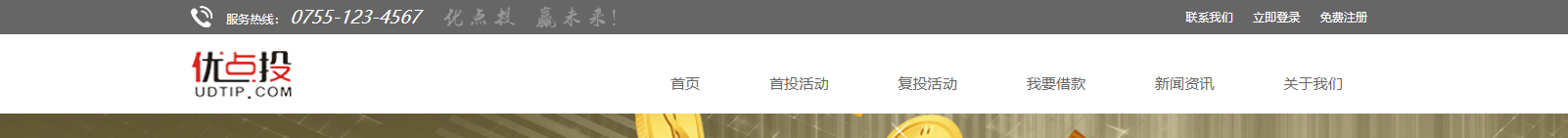 深圳網(wǎng)站設計公司_高端定制設計網(wǎng)站_營銷型網(wǎng)站設計制作_深圳網(wǎng)站建設