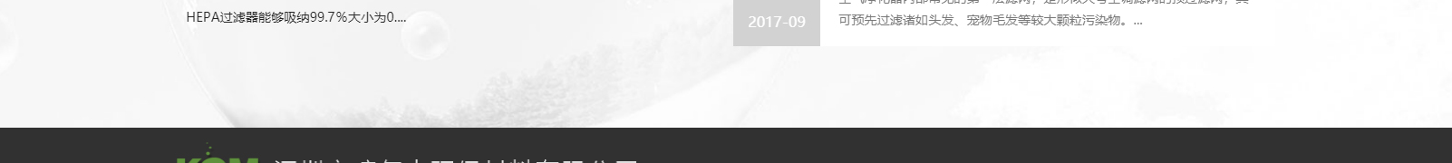 深圳網(wǎng)站設(shè)計(jì)公司_高端定制設(shè)計(jì)網(wǎng)站_營銷型網(wǎng)站設(shè)計(jì)制作_深圳網(wǎng)站建設(shè)
