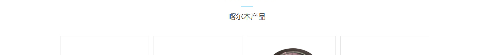 深圳網(wǎng)站設(shè)計(jì)公司_高端定制設(shè)計(jì)網(wǎng)站_營銷型網(wǎng)站設(shè)計(jì)制作_深圳網(wǎng)站建設(shè)