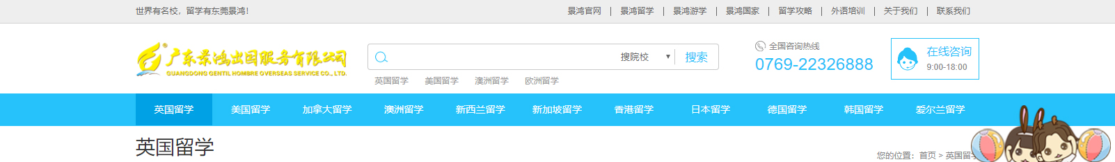 深圳網(wǎng)站設(shè)計(jì)公司_高端定制設(shè)計(jì)網(wǎng)站_營(yíng)銷型網(wǎng)站設(shè)計(jì)制作_深圳網(wǎng)站建設(shè) 深圳網(wǎng)站設(shè)計(jì)公司_高端定制設(shè)計(jì)網(wǎng)站_營(yíng)銷型網(wǎng)站設(shè)計(jì)制作_深圳網(wǎng)站建設(shè)