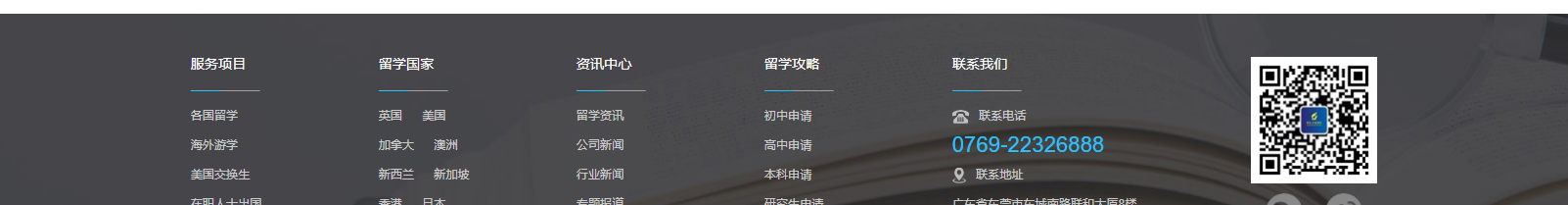 深圳網(wǎng)站設(shè)計(jì)公司_高端定制設(shè)計(jì)網(wǎng)站_營(yíng)銷型網(wǎng)站設(shè)計(jì)制作_深圳網(wǎng)站建設(shè) 深圳網(wǎng)站設(shè)計(jì)公司_高端定制設(shè)計(jì)網(wǎng)站_營(yíng)銷型網(wǎng)站設(shè)計(jì)制作_深圳網(wǎng)站建設(shè)