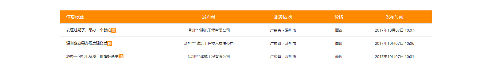 深圳網(wǎng)站設(shè)計公司_高端定制設(shè)計網(wǎng)站_營銷型網(wǎng)站設(shè)計制作_深圳網(wǎng)站建設(shè)
