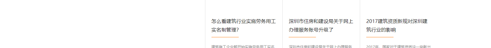 深圳網(wǎng)站設(shè)計公司_高端定制設(shè)計網(wǎng)站_營銷型網(wǎng)站設(shè)計制作_深圳網(wǎng)站建設(shè)