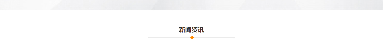 深圳網(wǎng)站設(shè)計公司_高端定制設(shè)計網(wǎng)站_營銷型網(wǎng)站設(shè)計制作_深圳網(wǎng)站建設(shè)