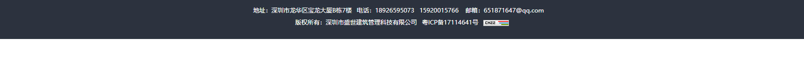 深圳網(wǎng)站設(shè)計公司_高端定制設(shè)計網(wǎng)站_營銷型網(wǎng)站設(shè)計制作_深圳網(wǎng)站建設(shè)