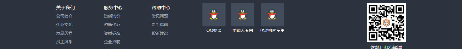 深圳網(wǎng)站設(shè)計公司_高端定制設(shè)計網(wǎng)站_營銷型網(wǎng)站設(shè)計制作_深圳網(wǎng)站建設(shè)