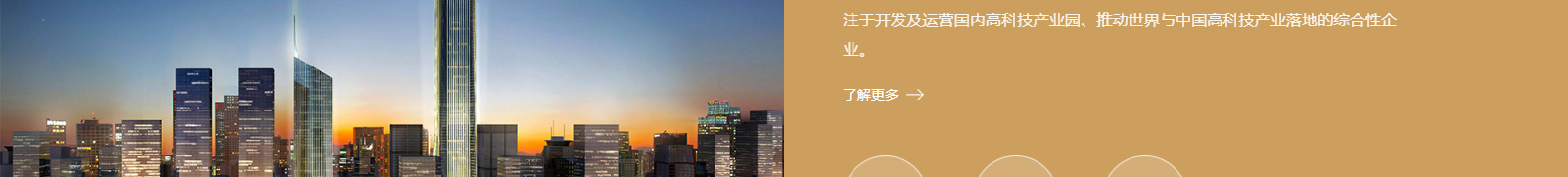 深圳網站設計公司_高端定制設計網站_營銷型網站設計制作_深圳網站建設