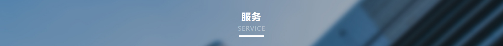 深圳網站設計公司_高端定制設計網站_營銷型網站設計制作_深圳網站建設