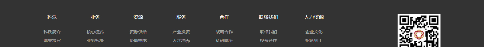深圳網站設計公司_高端定制設計網站_營銷型網站設計制作_深圳網站建設