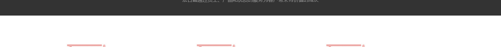 深圳網(wǎng)站設(shè)計(jì)公司_高端定制設(shè)計(jì)網(wǎng)站_營銷型網(wǎng)站設(shè)計(jì)制作_深圳網(wǎng)站建設(shè) 深圳網(wǎng)站設(shè)計(jì)公司_高端定制設(shè)計(jì)網(wǎng)站_營銷型網(wǎng)站設(shè)計(jì)制作_深圳網(wǎng)站建設(shè)