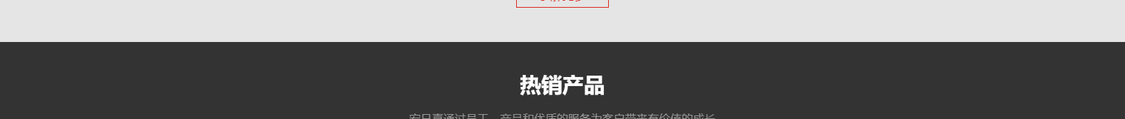 深圳網(wǎng)站設(shè)計(jì)公司_高端定制設(shè)計(jì)網(wǎng)站_營銷型網(wǎng)站設(shè)計(jì)制作_深圳網(wǎng)站建設(shè) 深圳網(wǎng)站設(shè)計(jì)公司_高端定制設(shè)計(jì)網(wǎng)站_營銷型網(wǎng)站設(shè)計(jì)制作_深圳網(wǎng)站建設(shè)