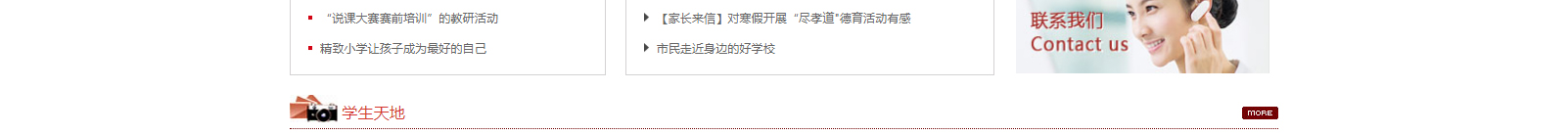深圳網(wǎng)站設(shè)計(jì)公司_高端定制設(shè)計(jì)網(wǎng)站_營(yíng)銷型網(wǎng)站設(shè)計(jì)制作_深圳網(wǎng)站建設(shè) 深圳網(wǎng)站設(shè)計(jì)公司_高端定制設(shè)計(jì)網(wǎng)站_營(yíng)銷型網(wǎng)站設(shè)計(jì)制作_深圳網(wǎng)站建設(shè)