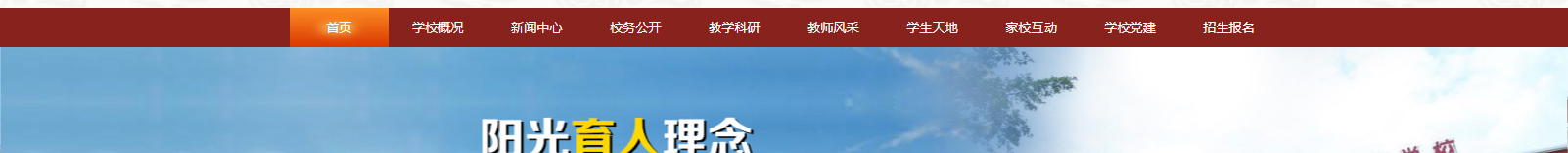 深圳網(wǎng)站設(shè)計(jì)公司_高端定制設(shè)計(jì)網(wǎng)站_營(yíng)銷型網(wǎng)站設(shè)計(jì)制作_深圳網(wǎng)站建設(shè) 深圳網(wǎng)站設(shè)計(jì)公司_高端定制設(shè)計(jì)網(wǎng)站_營(yíng)銷型網(wǎng)站設(shè)計(jì)制作_深圳網(wǎng)站建設(shè)