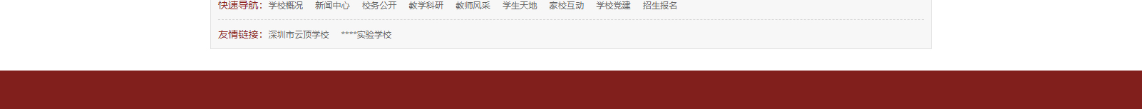 深圳網(wǎng)站設(shè)計(jì)公司_高端定制設(shè)計(jì)網(wǎng)站_營(yíng)銷型網(wǎng)站設(shè)計(jì)制作_深圳網(wǎng)站建設(shè) 深圳網(wǎng)站設(shè)計(jì)公司_高端定制設(shè)計(jì)網(wǎng)站_營(yíng)銷型網(wǎng)站設(shè)計(jì)制作_深圳網(wǎng)站建設(shè)