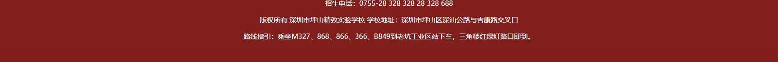深圳網(wǎng)站設(shè)計(jì)公司_高端定制設(shè)計(jì)網(wǎng)站_營(yíng)銷型網(wǎng)站設(shè)計(jì)制作_深圳網(wǎng)站建設(shè) 深圳網(wǎng)站設(shè)計(jì)公司_高端定制設(shè)計(jì)網(wǎng)站_營(yíng)銷型網(wǎng)站設(shè)計(jì)制作_深圳網(wǎng)站建設(shè)