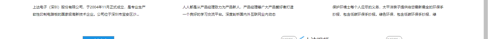 深圳網(wǎng)站設(shè)計公司_高端定制設(shè)計網(wǎng)站_營銷型網(wǎng)站設(shè)計制作_深圳網(wǎng)站建設(shè)