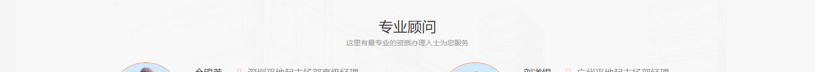 深圳網(wǎng)站設(shè)計公司_高端定制設(shè)計網(wǎng)站_營銷型網(wǎng)站設(shè)計制作_深圳網(wǎng)站建設(shè) 深圳網(wǎng)站設(shè)計公司_高端定制設(shè)計網(wǎng)站_營銷型網(wǎng)站設(shè)計制作_深圳網(wǎng)站建設(shè)