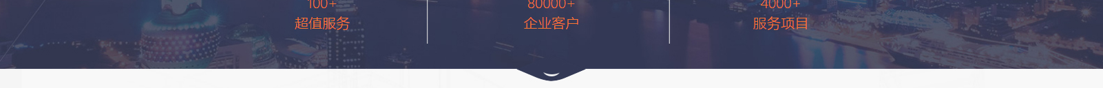 深圳網(wǎng)站設(shè)計公司_高端定制設(shè)計網(wǎng)站_營銷型網(wǎng)站設(shè)計制作_深圳網(wǎng)站建設(shè) 深圳網(wǎng)站設(shè)計公司_高端定制設(shè)計網(wǎng)站_營銷型網(wǎng)站設(shè)計制作_深圳網(wǎng)站建設(shè)