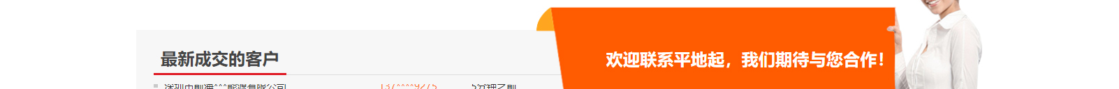 深圳網(wǎng)站設(shè)計公司_高端定制設(shè)計網(wǎng)站_營銷型網(wǎng)站設(shè)計制作_深圳網(wǎng)站建設(shè) 深圳網(wǎng)站設(shè)計公司_高端定制設(shè)計網(wǎng)站_營銷型網(wǎng)站設(shè)計制作_深圳網(wǎng)站建設(shè)