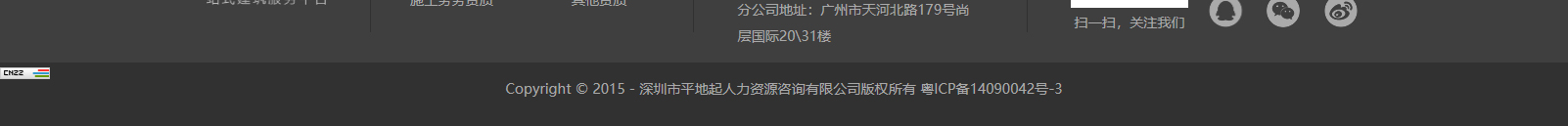 深圳網(wǎng)站設(shè)計公司_高端定制設(shè)計網(wǎng)站_營銷型網(wǎng)站設(shè)計制作_深圳網(wǎng)站建設(shè) 深圳網(wǎng)站設(shè)計公司_高端定制設(shè)計網(wǎng)站_營銷型網(wǎng)站設(shè)計制作_深圳網(wǎng)站建設(shè)