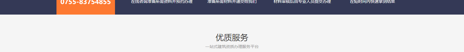 深圳網(wǎng)站設(shè)計公司_高端定制設(shè)計網(wǎng)站_營銷型網(wǎng)站設(shè)計制作_深圳網(wǎng)站建設(shè) 深圳網(wǎng)站設(shè)計公司_高端定制設(shè)計網(wǎng)站_營銷型網(wǎng)站設(shè)計制作_深圳網(wǎng)站建設(shè)
