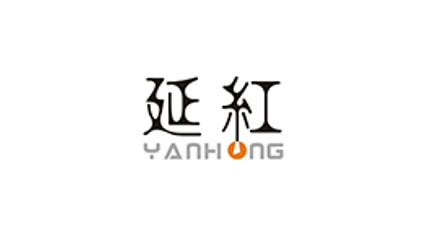 簽約：洛壹網(wǎng)絡簽約延紅化妝毛刷制品廠網(wǎng)站建設制作