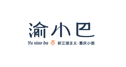 簽約：洛壹網(wǎng)絡(luò)簽約深圳市渝小巴餐飲管理有限公司