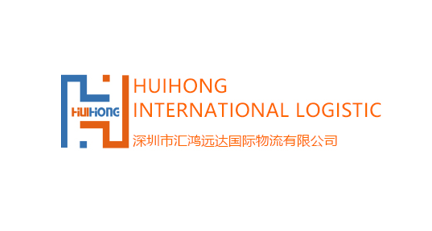 簽約：洛壹網(wǎng)絡(luò)簽約深圳市匯鴻遠(yuǎn)達(dá)國際物流有限公司
