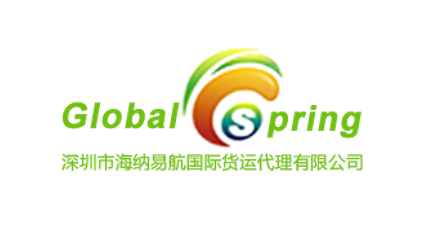 簽約：洛壹網(wǎng)絡(luò)簽約深圳市海納易國際貨運(yùn)代理有限公司