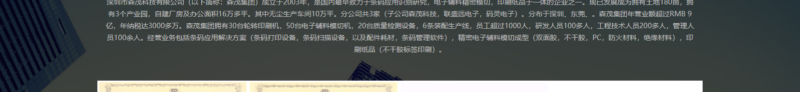 深圳網(wǎng)站設(shè)計(jì)公司_高端定制設(shè)計(jì)網(wǎng)站_營(yíng)銷型網(wǎng)站設(shè)計(jì)制作_深圳網(wǎng)站建設(shè) 深圳網(wǎng)站設(shè)計(jì)公司_高端定制設(shè)計(jì)網(wǎng)站_營(yíng)銷型網(wǎng)站設(shè)計(jì)制作_深圳網(wǎng)站建設(shè)