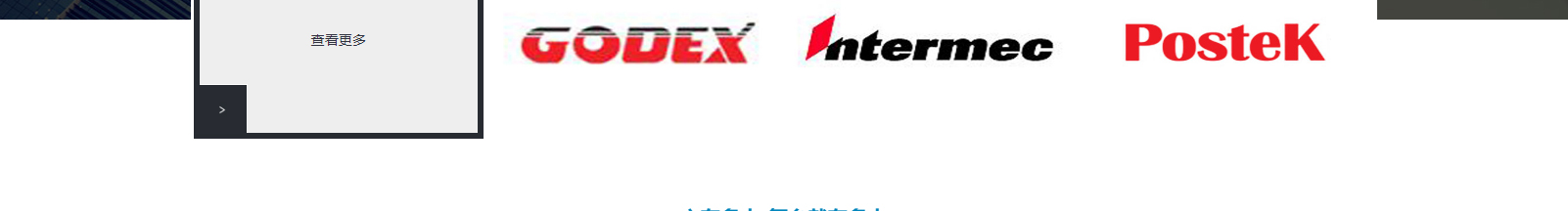 深圳網(wǎng)站設(shè)計(jì)公司_高端定制設(shè)計(jì)網(wǎng)站_營(yíng)銷型網(wǎng)站設(shè)計(jì)制作_深圳網(wǎng)站建設(shè) 深圳網(wǎng)站設(shè)計(jì)公司_高端定制設(shè)計(jì)網(wǎng)站_營(yíng)銷型網(wǎng)站設(shè)計(jì)制作_深圳網(wǎng)站建設(shè)