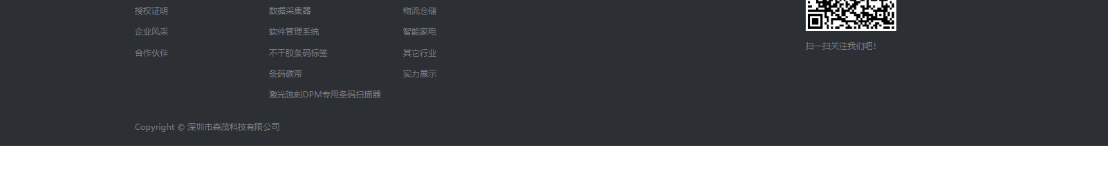 深圳網(wǎng)站設(shè)計(jì)公司_高端定制設(shè)計(jì)網(wǎng)站_營(yíng)銷型網(wǎng)站設(shè)計(jì)制作_深圳網(wǎng)站建設(shè) 深圳網(wǎng)站設(shè)計(jì)公司_高端定制設(shè)計(jì)網(wǎng)站_營(yíng)銷型網(wǎng)站設(shè)計(jì)制作_深圳網(wǎng)站建設(shè)