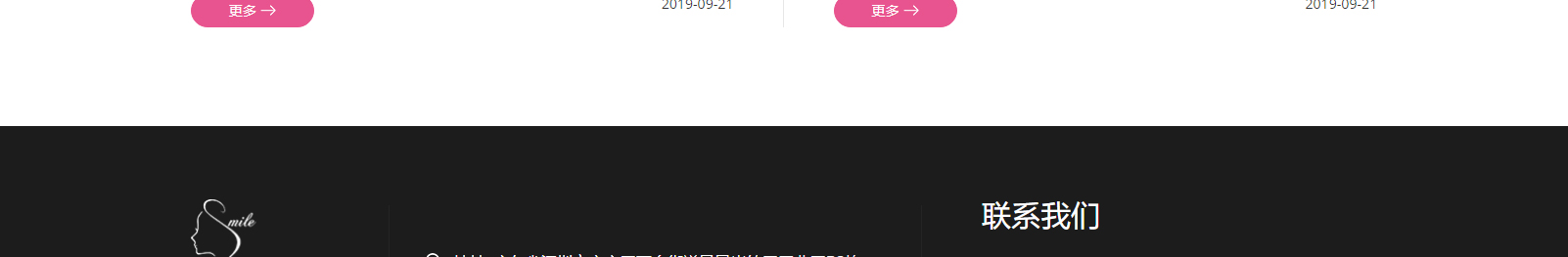 深圳網(wǎng)站設計公司_高端定制設計網(wǎng)站_營銷型網(wǎng)站設計制作_深圳網(wǎng)站建設