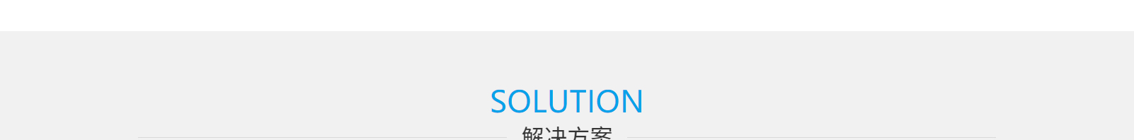 深圳網(wǎng)站設(shè)計公司_高端定制設(shè)計網(wǎng)站_營銷型網(wǎng)站設(shè)計制作_深圳網(wǎng)站建設(shè) 深圳網(wǎng)站設(shè)計公司_高端定制設(shè)計網(wǎng)站_營銷型網(wǎng)站設(shè)計制作_深圳網(wǎng)站建設(shè)